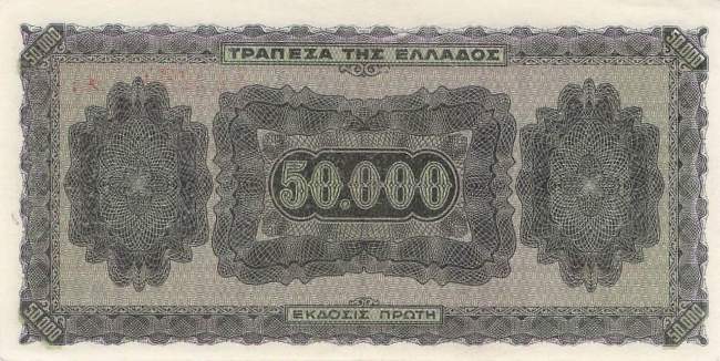 50000 Drachme p.124